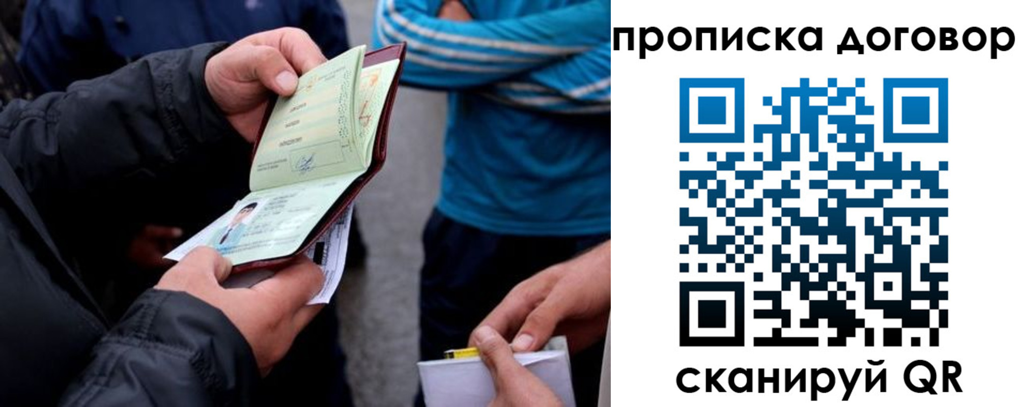 пропишу в квартире в Луге